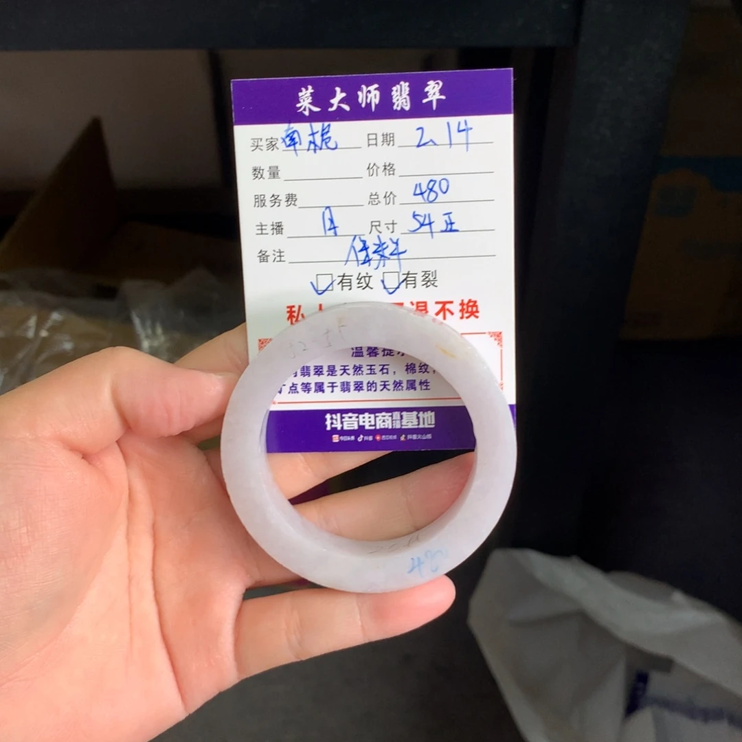 【闪购商品】定制翡翠手镯未镶嵌南****℡