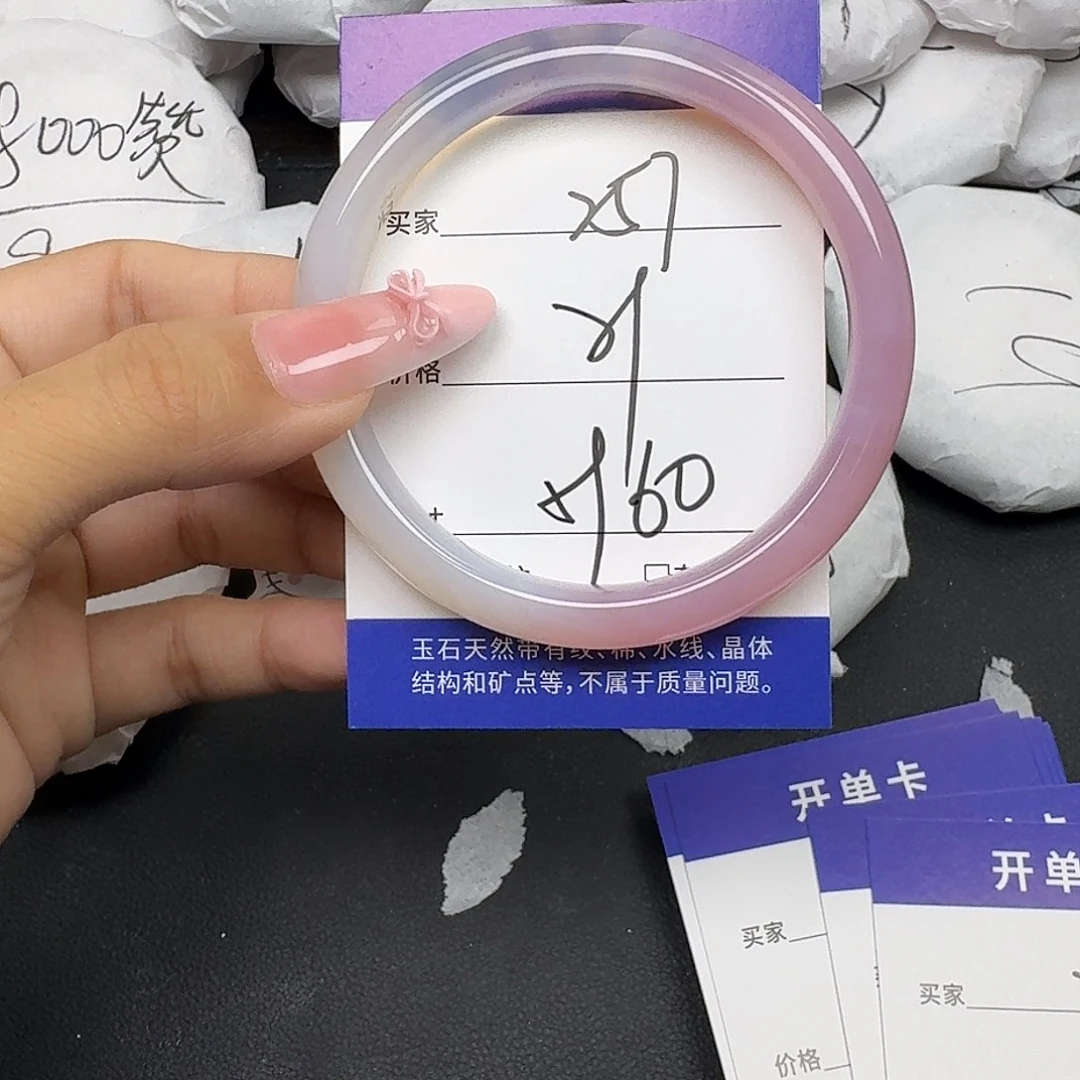 手镯玛瑙/玉髓未镶嵌