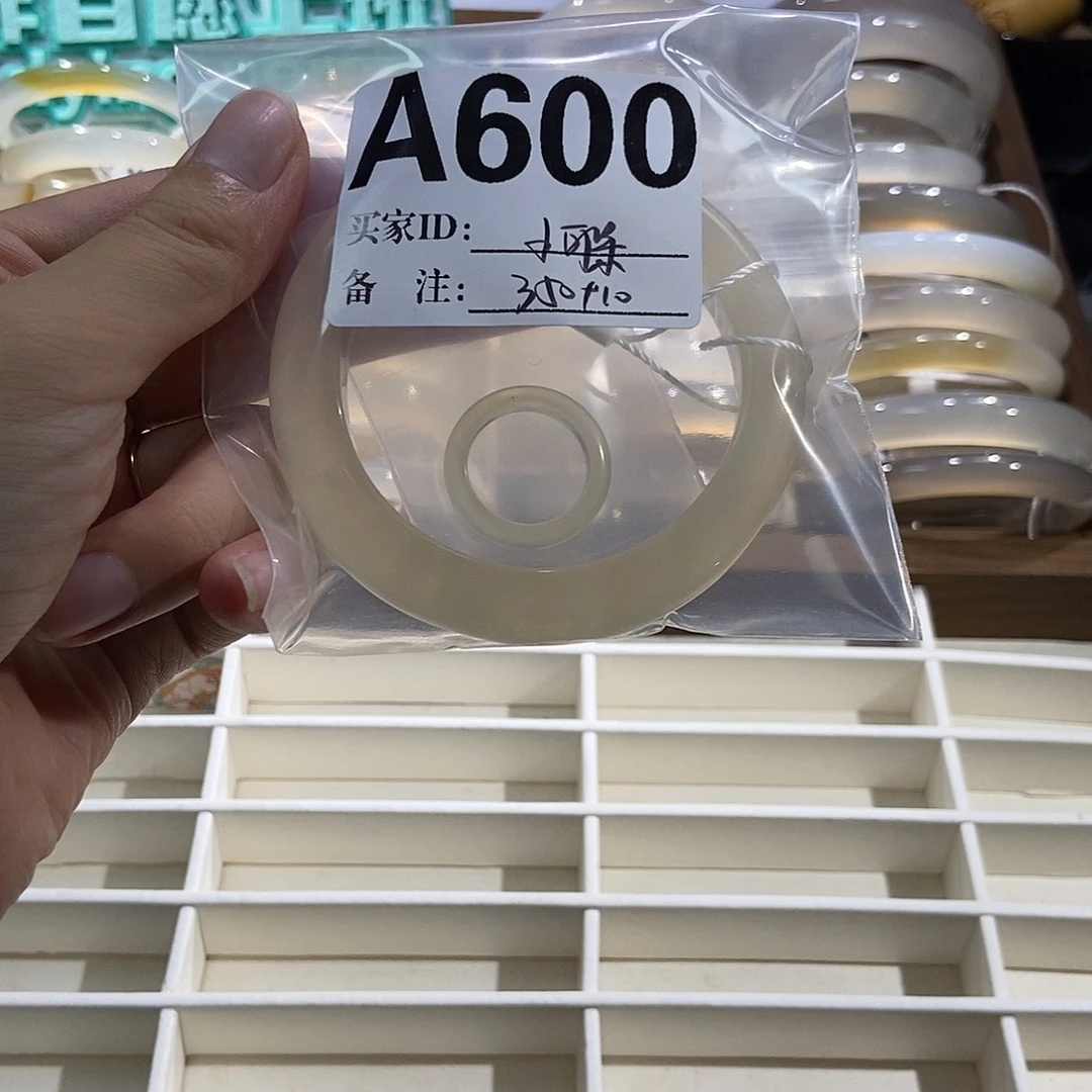 小***ღ玛瑙/玉髓合金手镯600