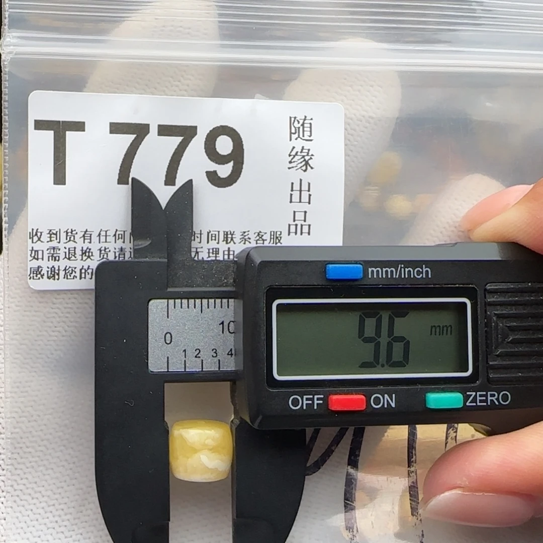 裸石琥珀未镶嵌9尺寸直切