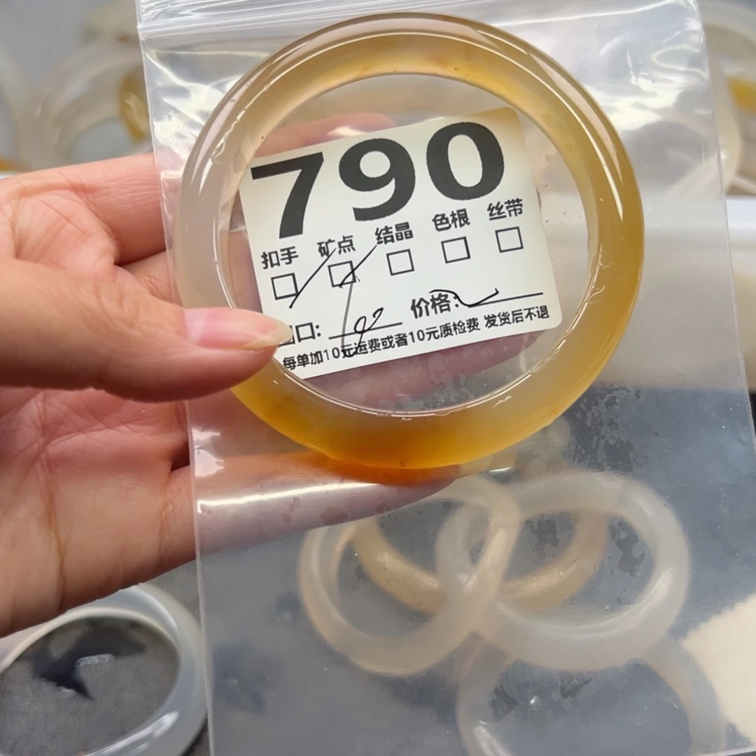 玛瑙/玉髓未镶嵌手镯790