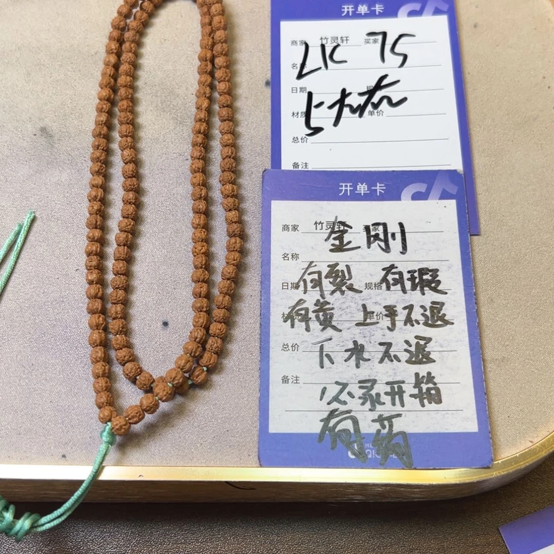 菩提把件佛手手串