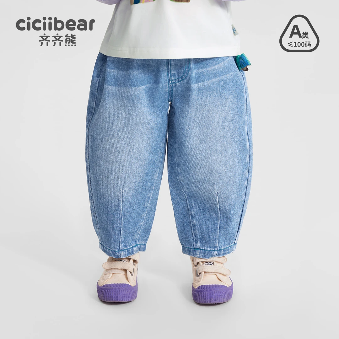 CICIIBEAR/齐齐熊[防晒凉感]软牛仔裤春秋款裤子长裤儿童Q102880