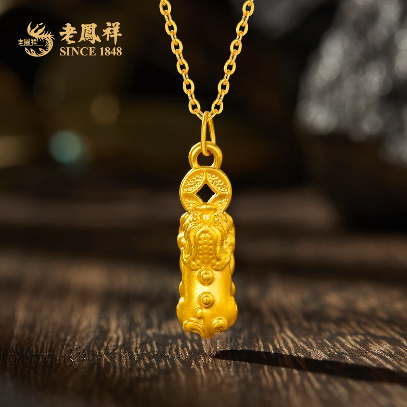 老鳯祥足金财源滚滚钱币貔貅吊坠国潮百搭款赠银镀金链*小小