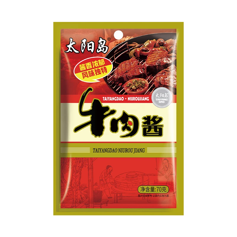【太阳岛】70g牛肉酱 调味酱浓郁烹饪大酱传统新鲜