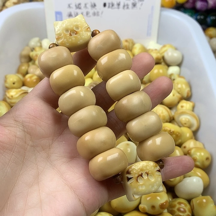 手串菩提根/象牙果象牙果手捻瑕疵 不退不换