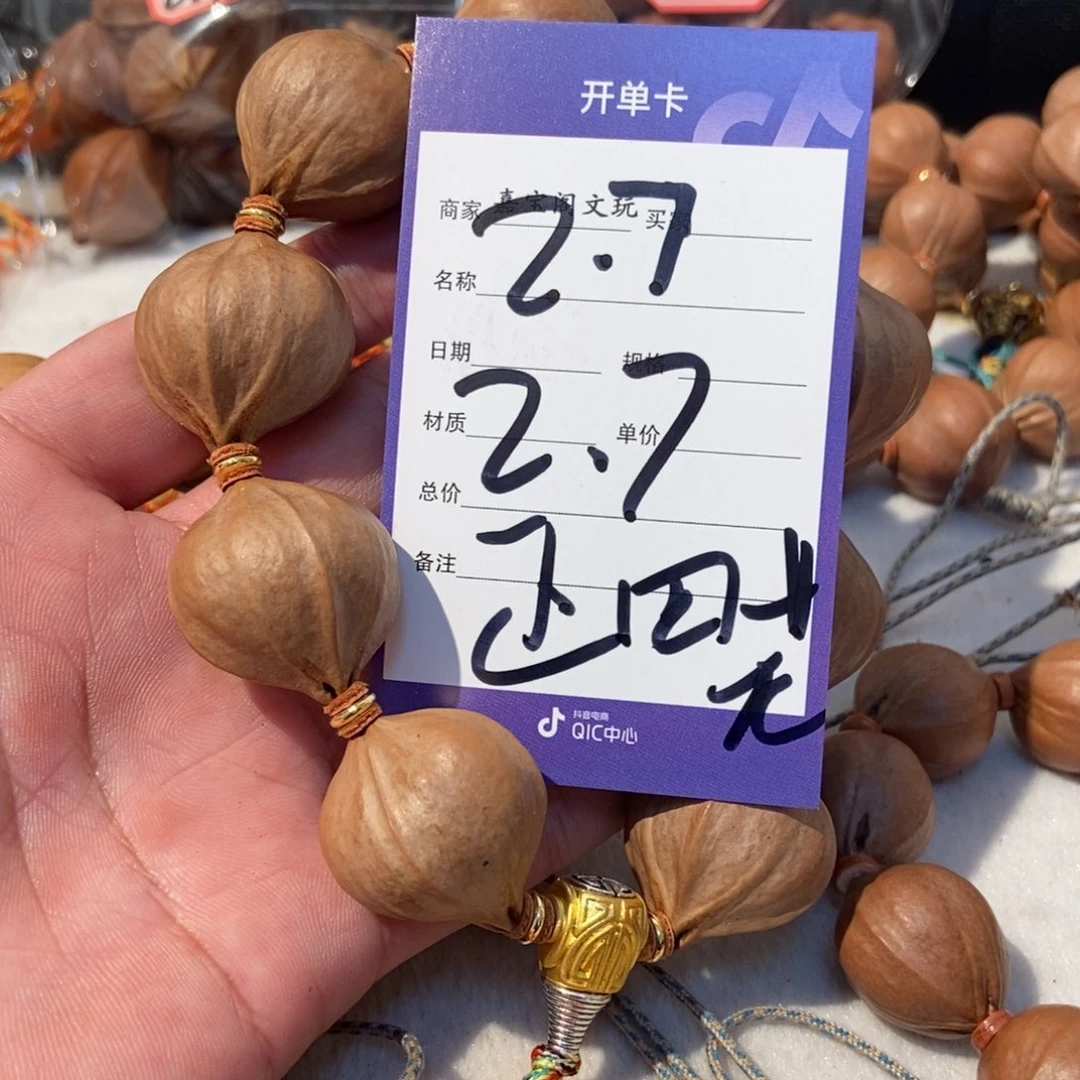 兴***程吊坠橄榄核橄榄橄榄