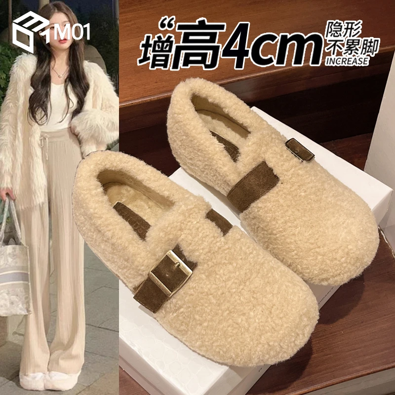 M01厚底内增高加绒豆豆鞋女2025冬季新款毛毛鞋一脚蹬懒人棉鞋