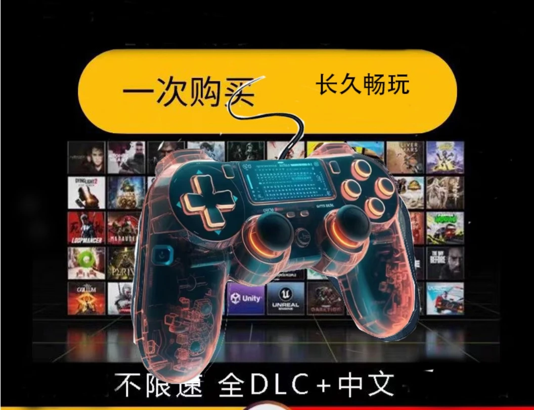 纯单机 PC游戏 3A游戏 steam游戏入库 手柄 硬盘笔记本台式通用