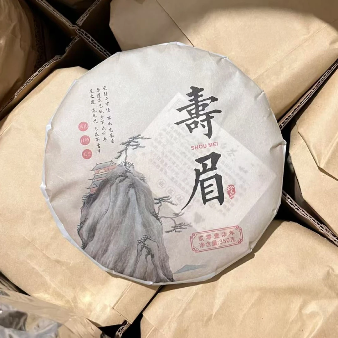 2017年福鼎白茶寿眉饼  枣香足  甜润  醇厚