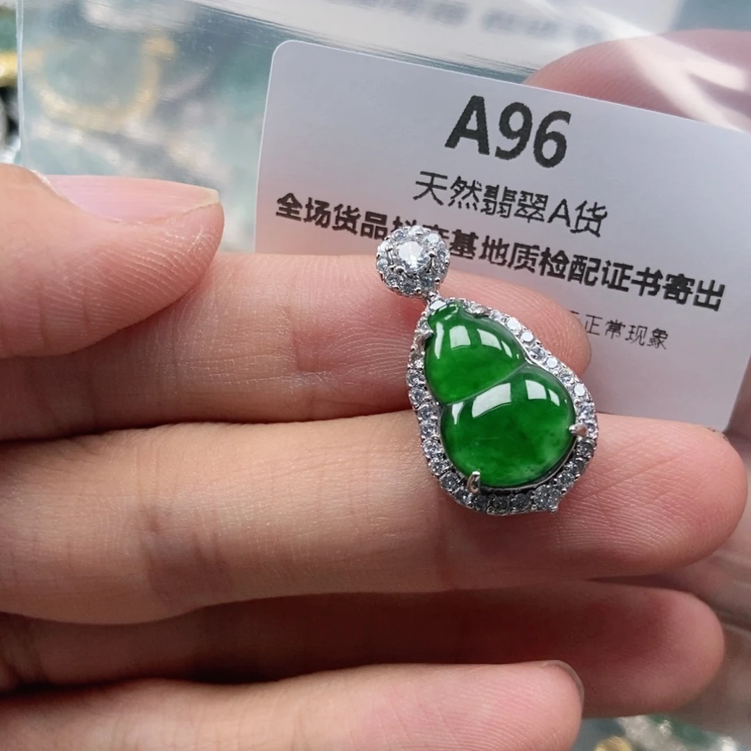 【闪购商品】翡翠未镶嵌吊坠(不含链)