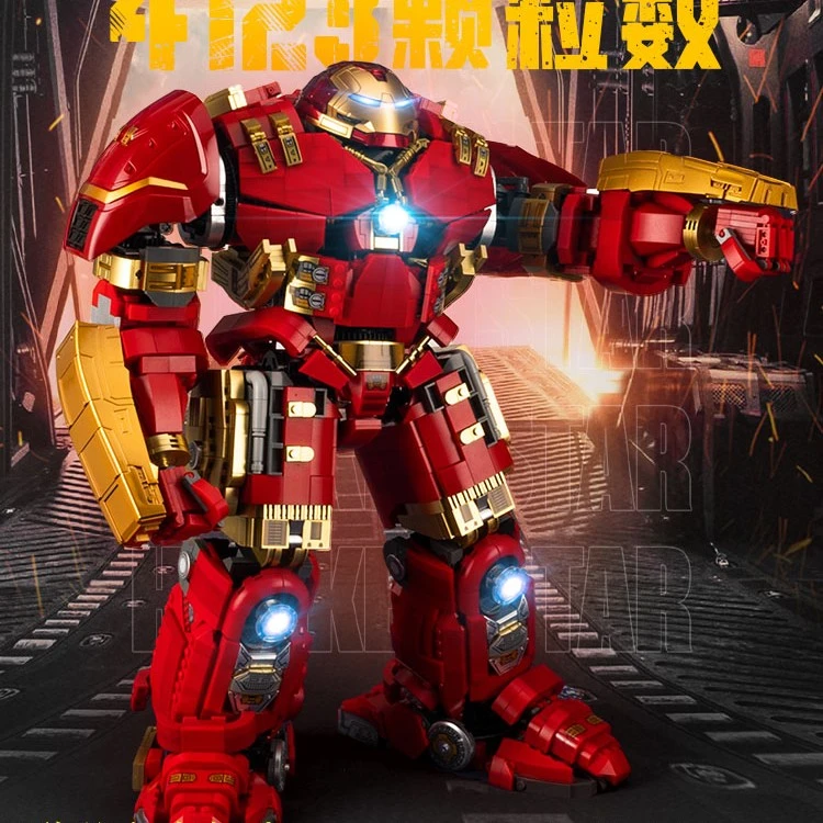 复仇者联盟2中钢铁侠经典装甲,反浩克装甲MK44【4123颗粒数】还原