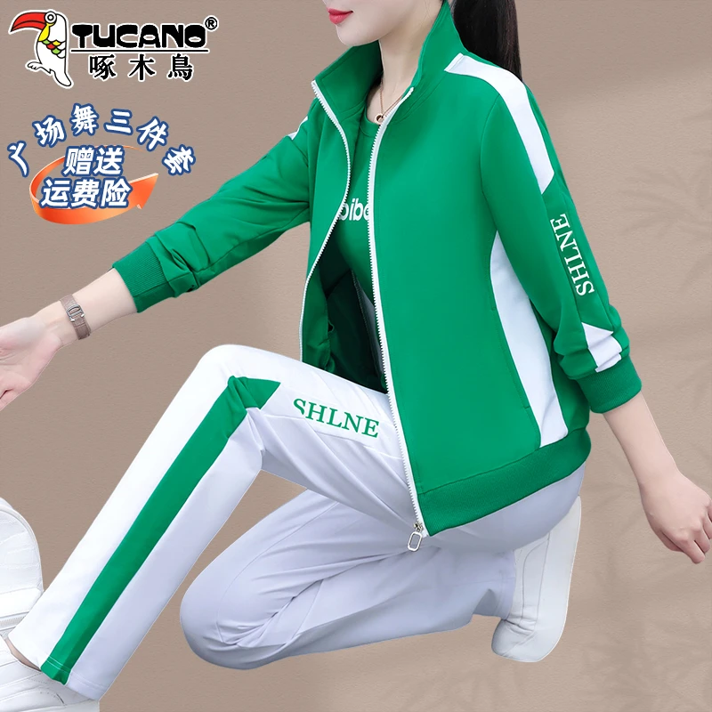 啄木鸟运动套装女2025新款春秋宽松广场舞时尚洋气休闲卫衣三件套