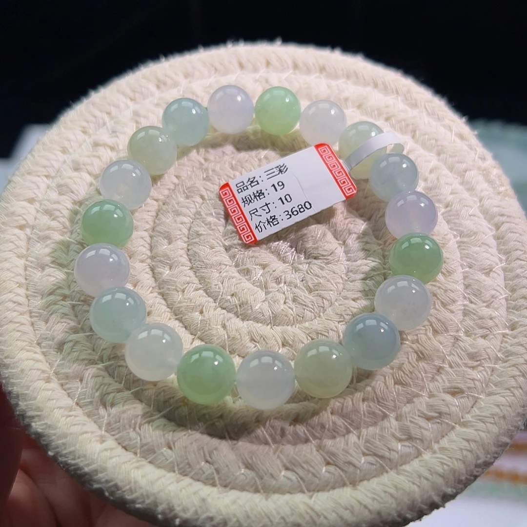 未镶嵌手链翡翠三彩卡10