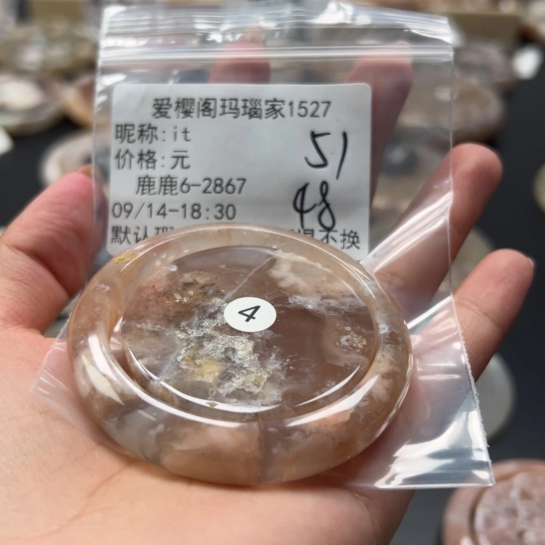 手镯玛瑙/玉髓未镶嵌i*