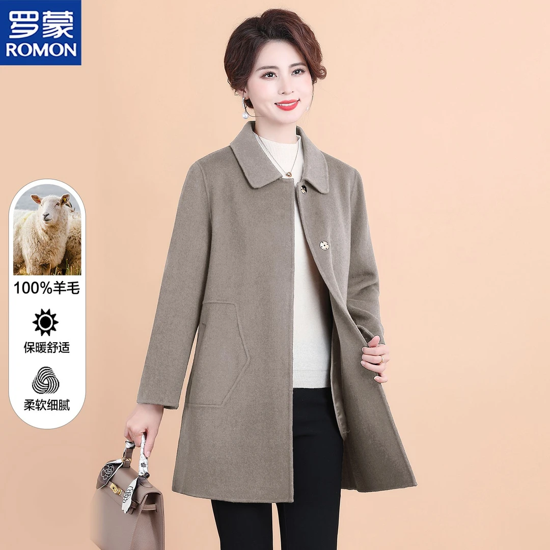 罗蒙高档妈妈秋装羊绒大衣中老年人女秋冬毛呢外套阔太太气质上衣