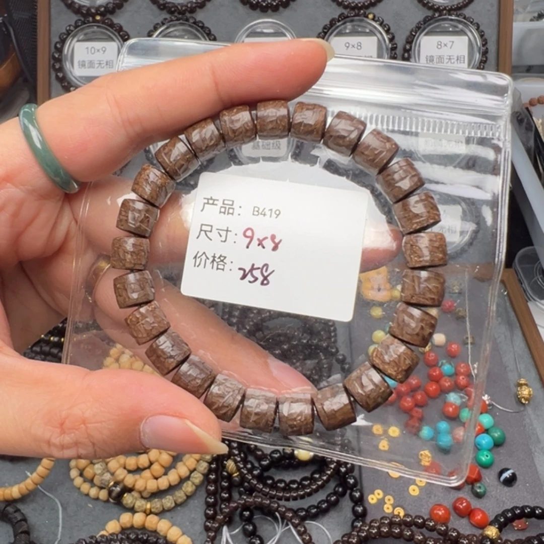 椰蒂吊坠稍安文玩货品编号一物一件