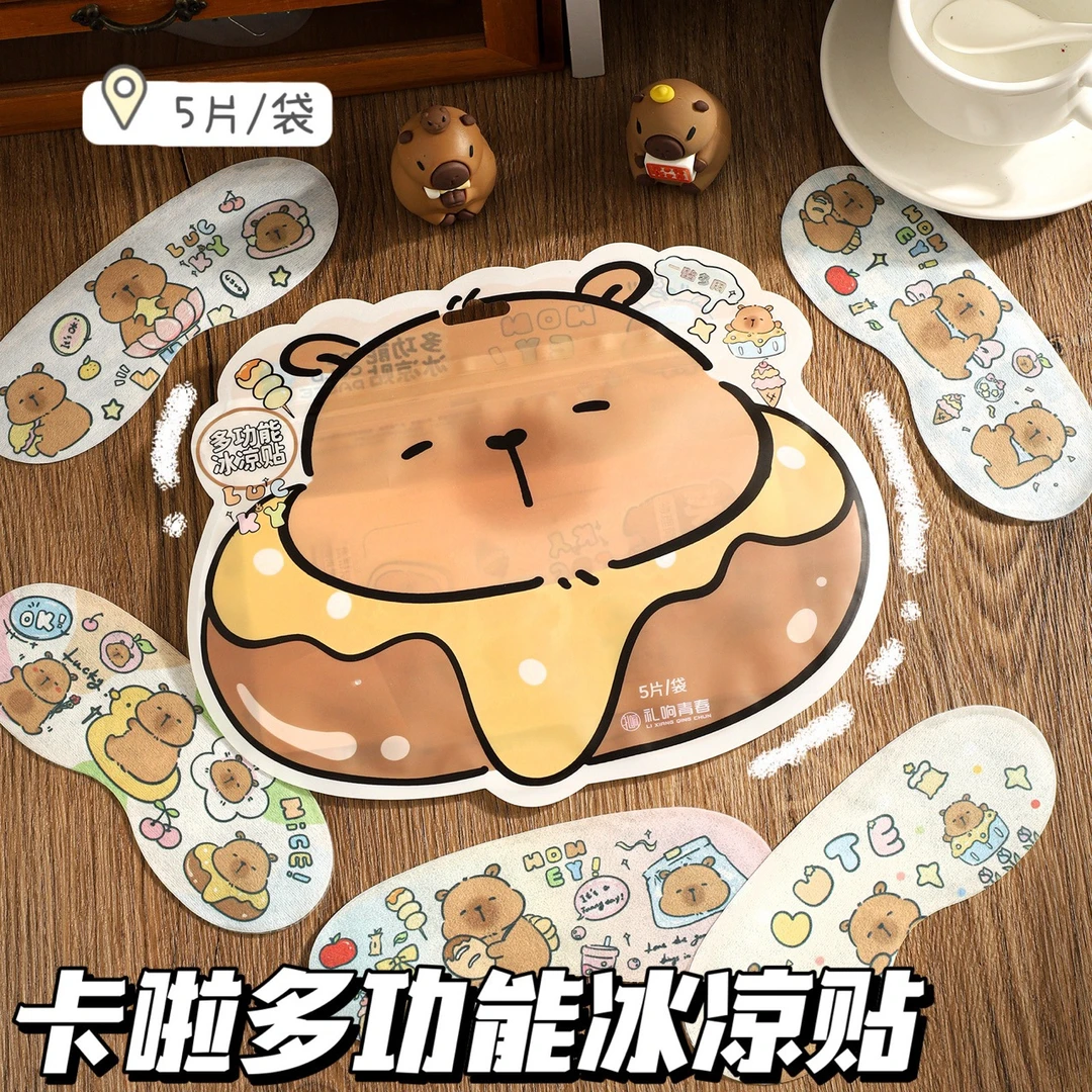 多功能冰凉贴高颜值清凉冷敷眼贴舒缓眼疲劳学生冰敷贴清凉降温贴