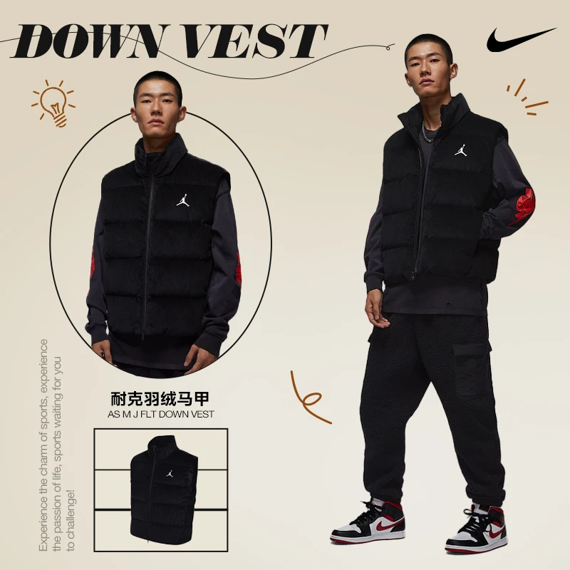 NIKE耐克男子运动休闲羽绒马甲HV0535-010