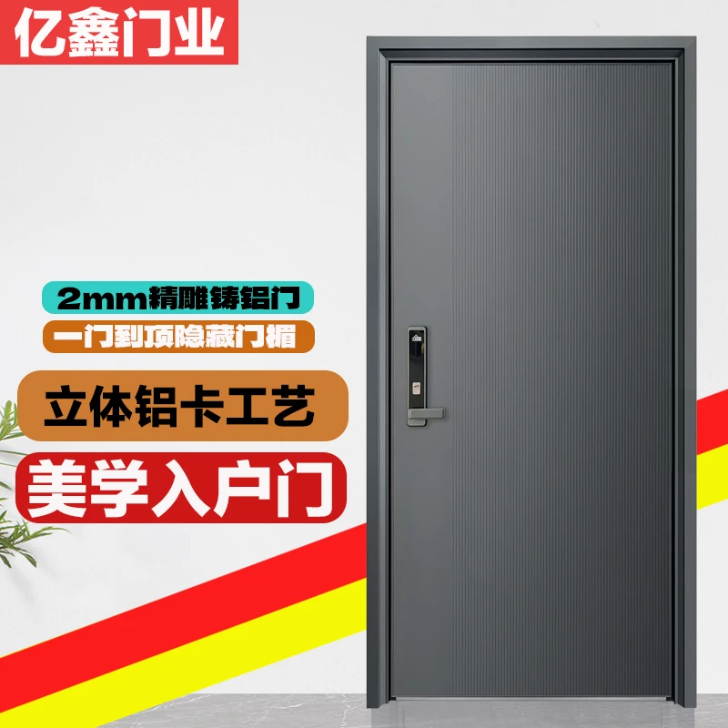 铸铝2mm新4级甲级单门子母大门入户门防盗门2025年新款