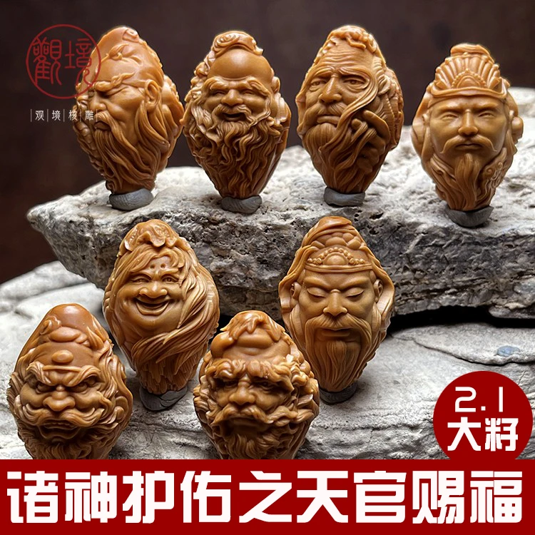 【升级款诸神护佑—天官赐福】橄榄核手串文玩手串精工收藏橄榄核雕