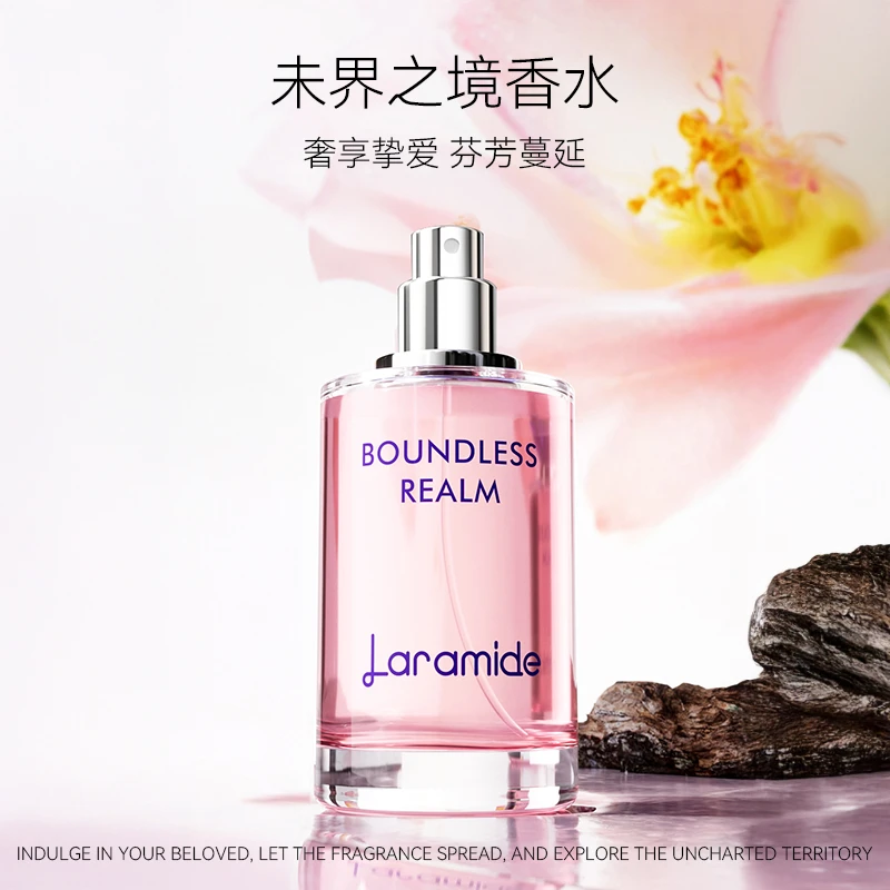英国Laramide拉瑞德未界之境香水 旷野清新女士自由香氛