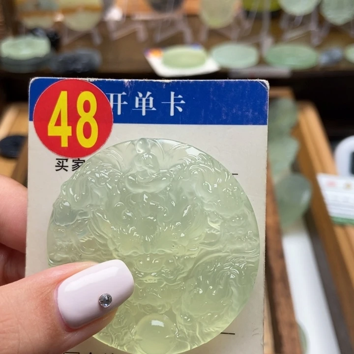 未镶嵌蛇纹石玉挂件定**子