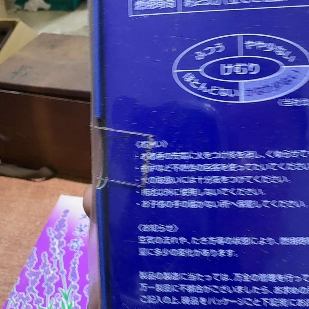 瓷片中古品非全新默认微瑕