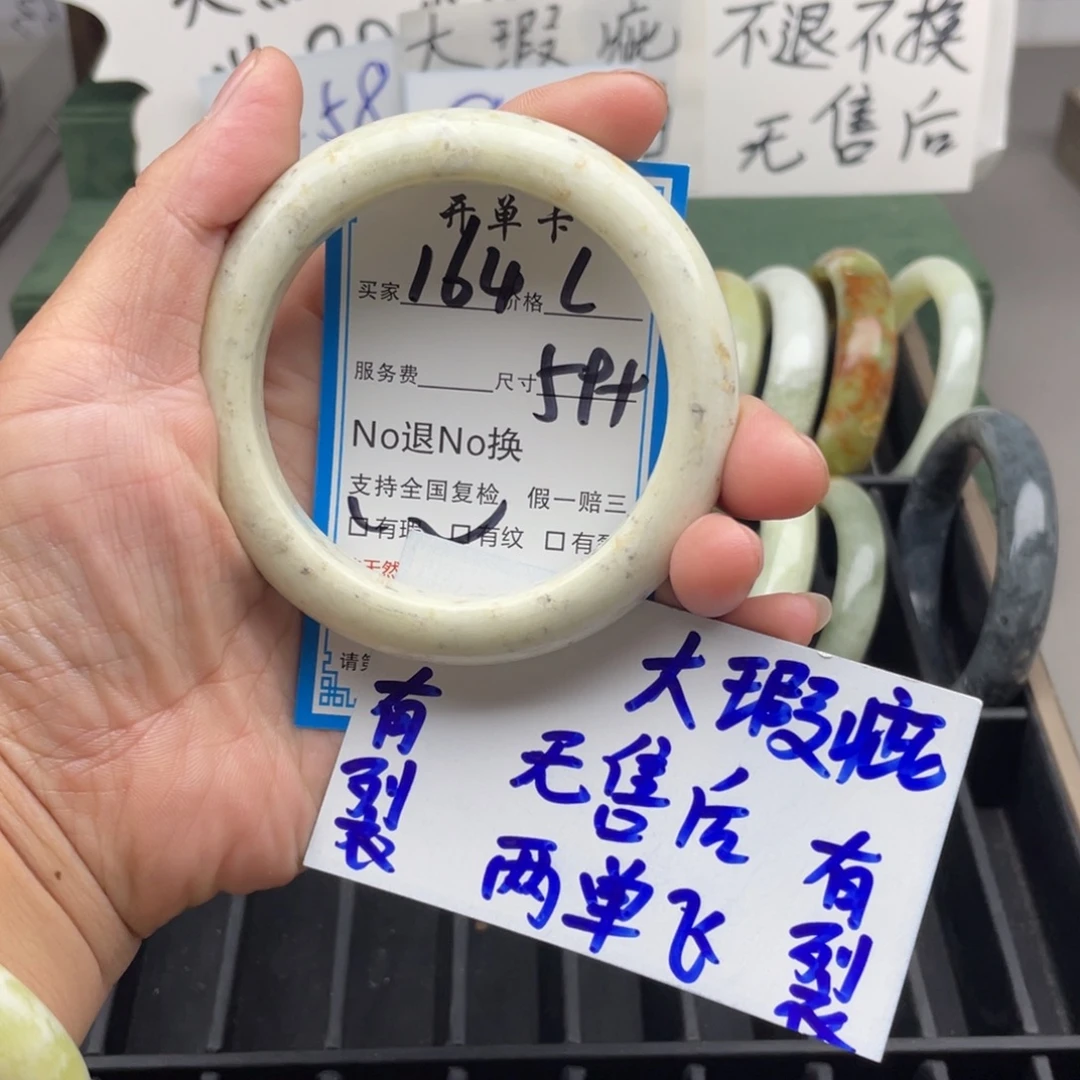 未镶嵌蛇纹石玉手镯