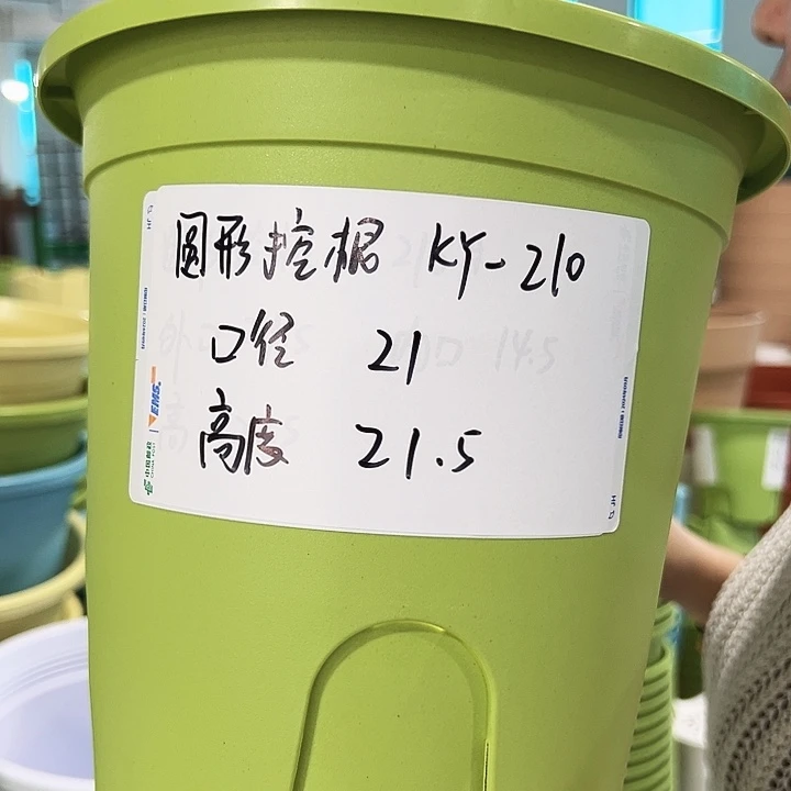正品圆控口21高21白色8只带托
