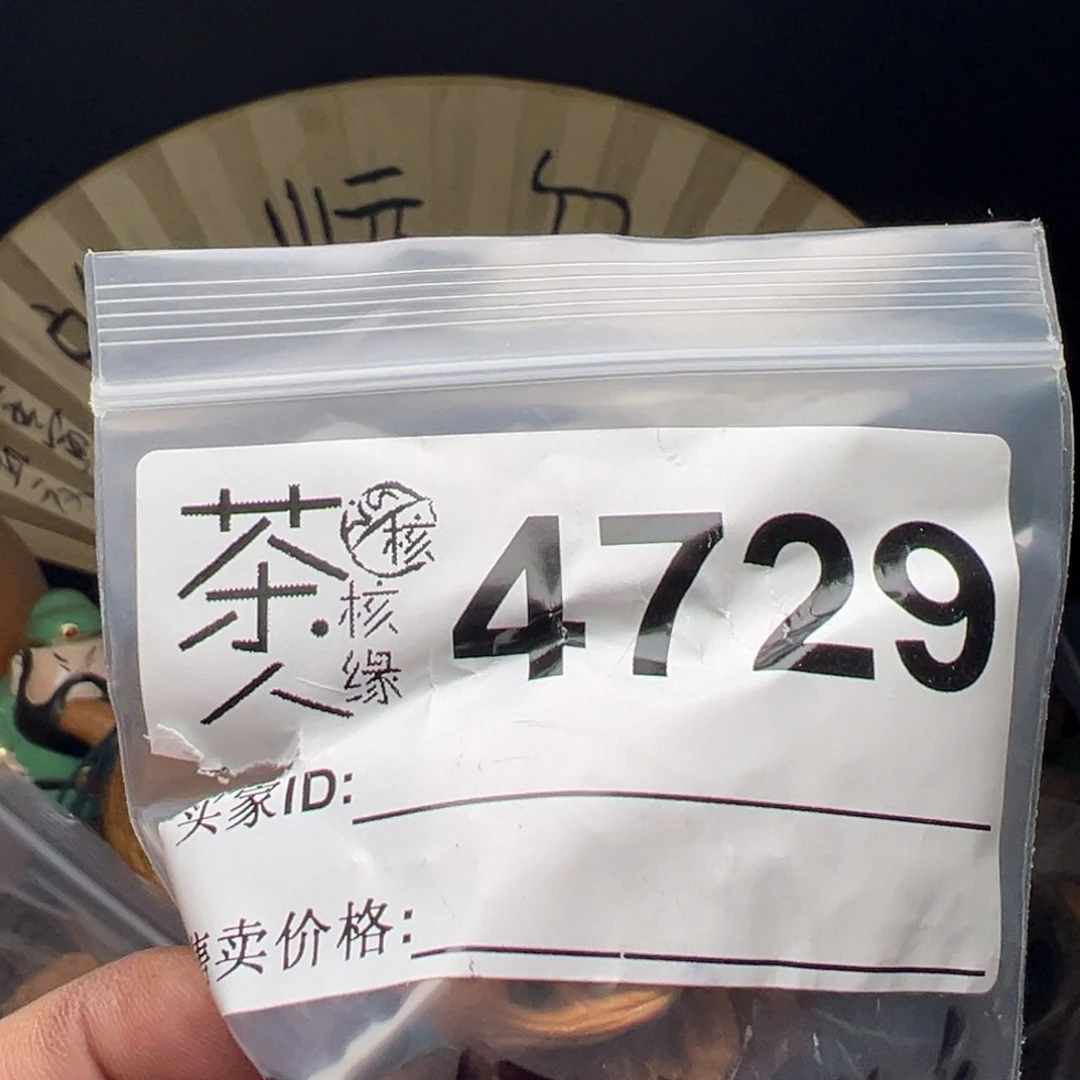 文玩核桃把件今天