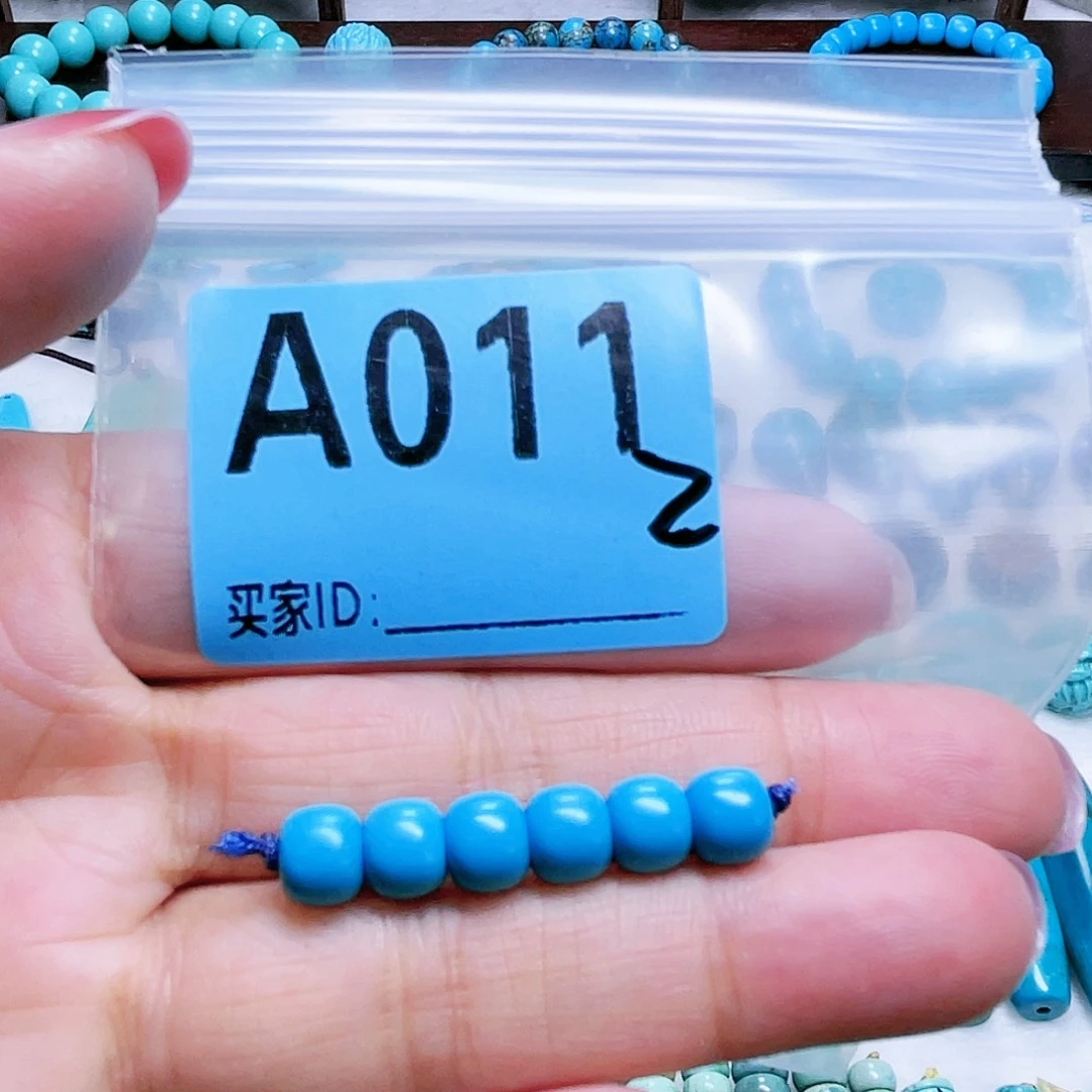 空竹粉丝专享十堰特色散珠