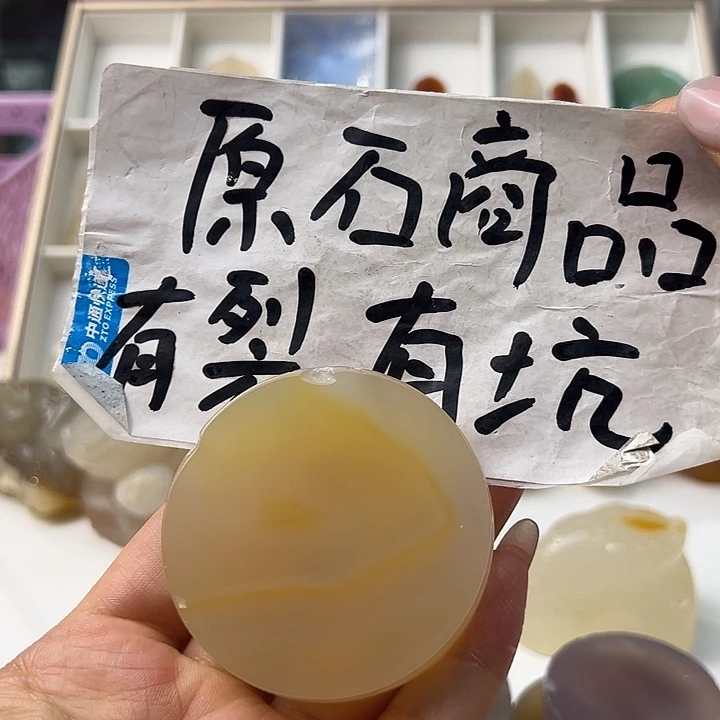 玛瑙/玉髓颈饰合金