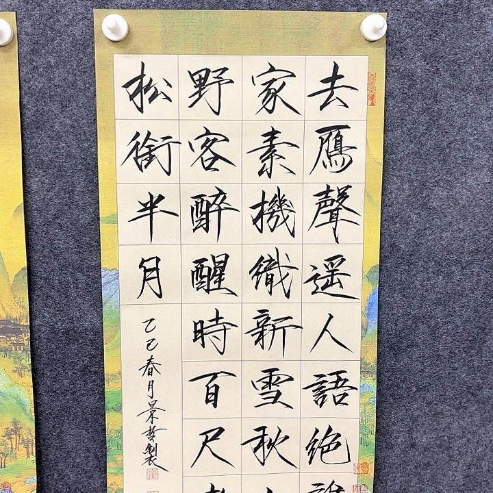 国画作品入选作品