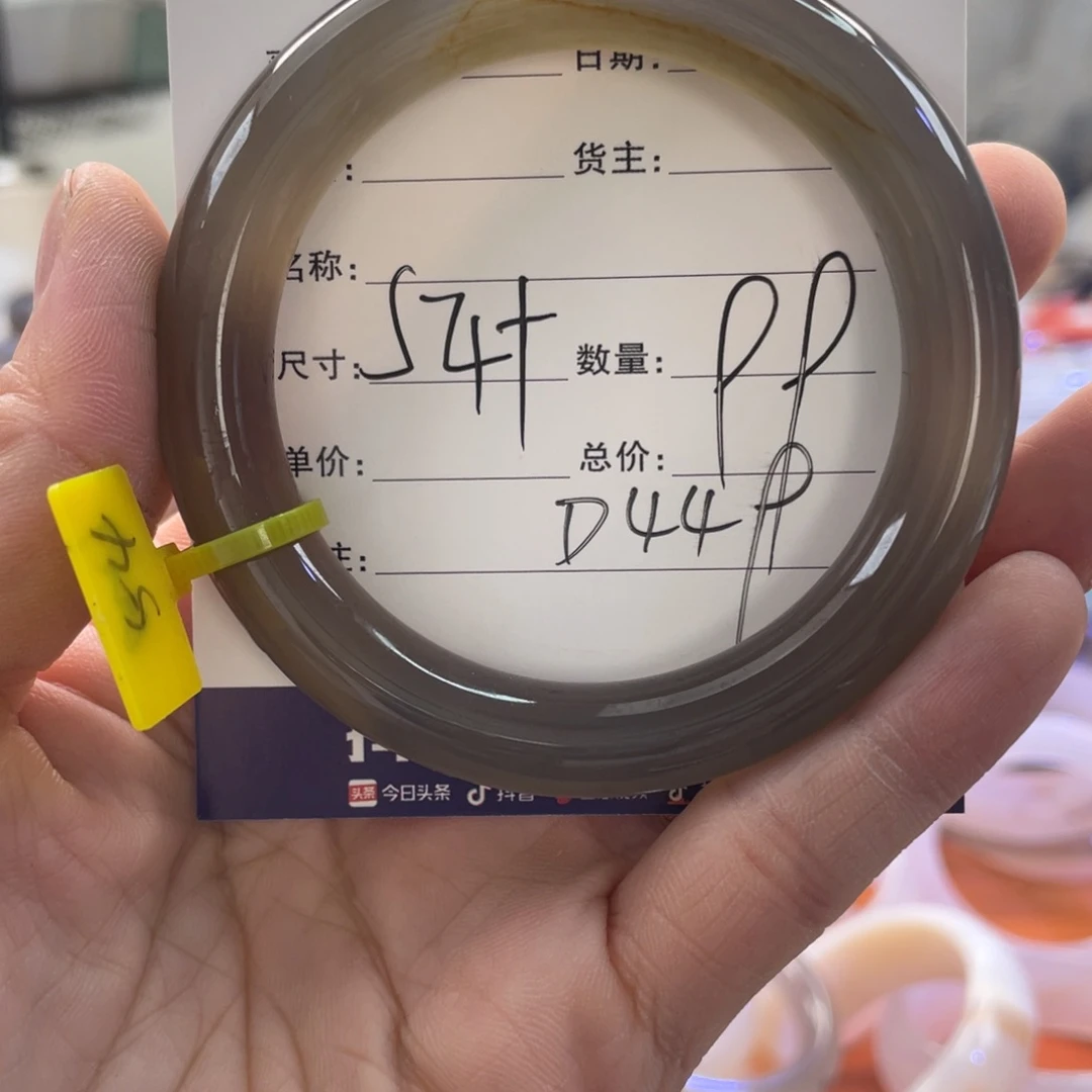 手镯玛瑙/玉髓未镶嵌