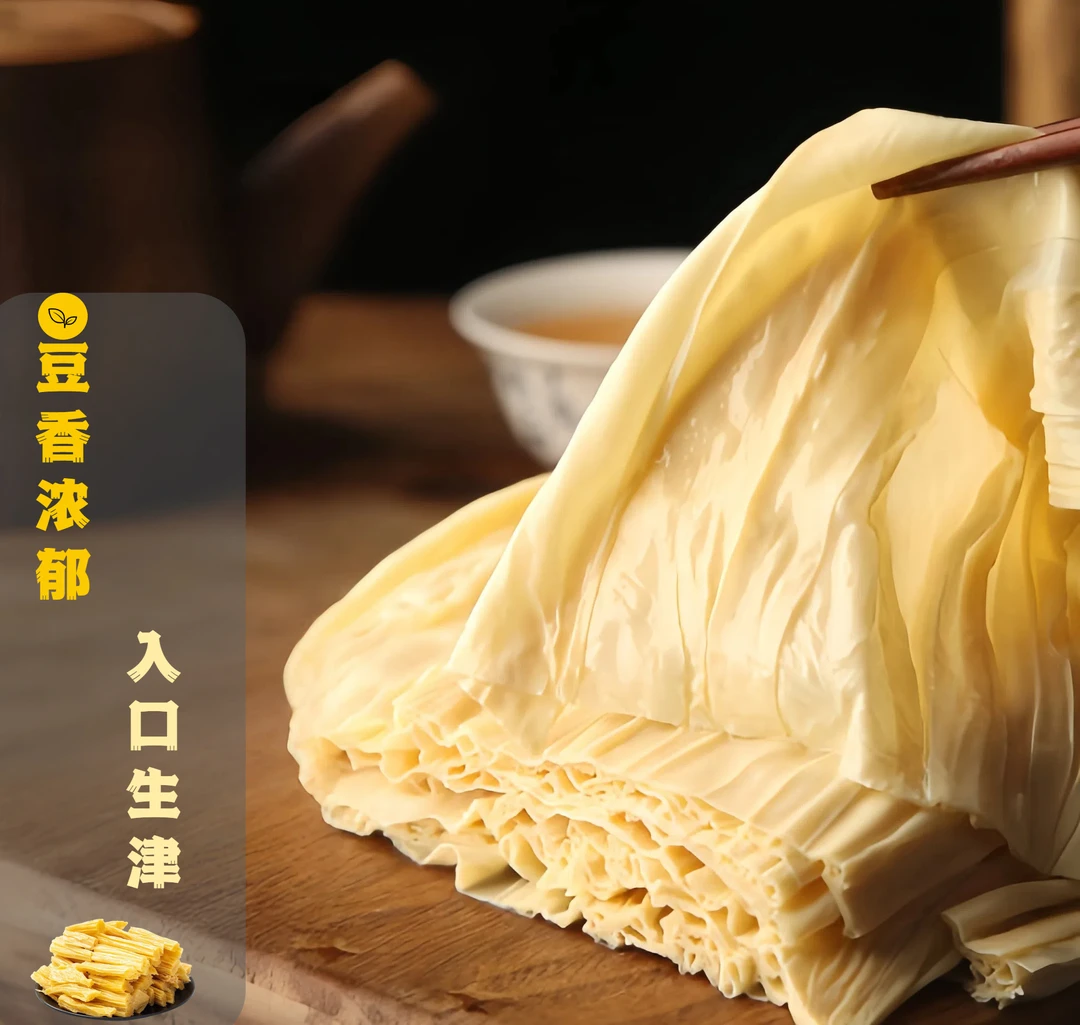 桂平头层腐竹250g手工揭皮非转基因黄豆现做现发热销正宗豆皮特级