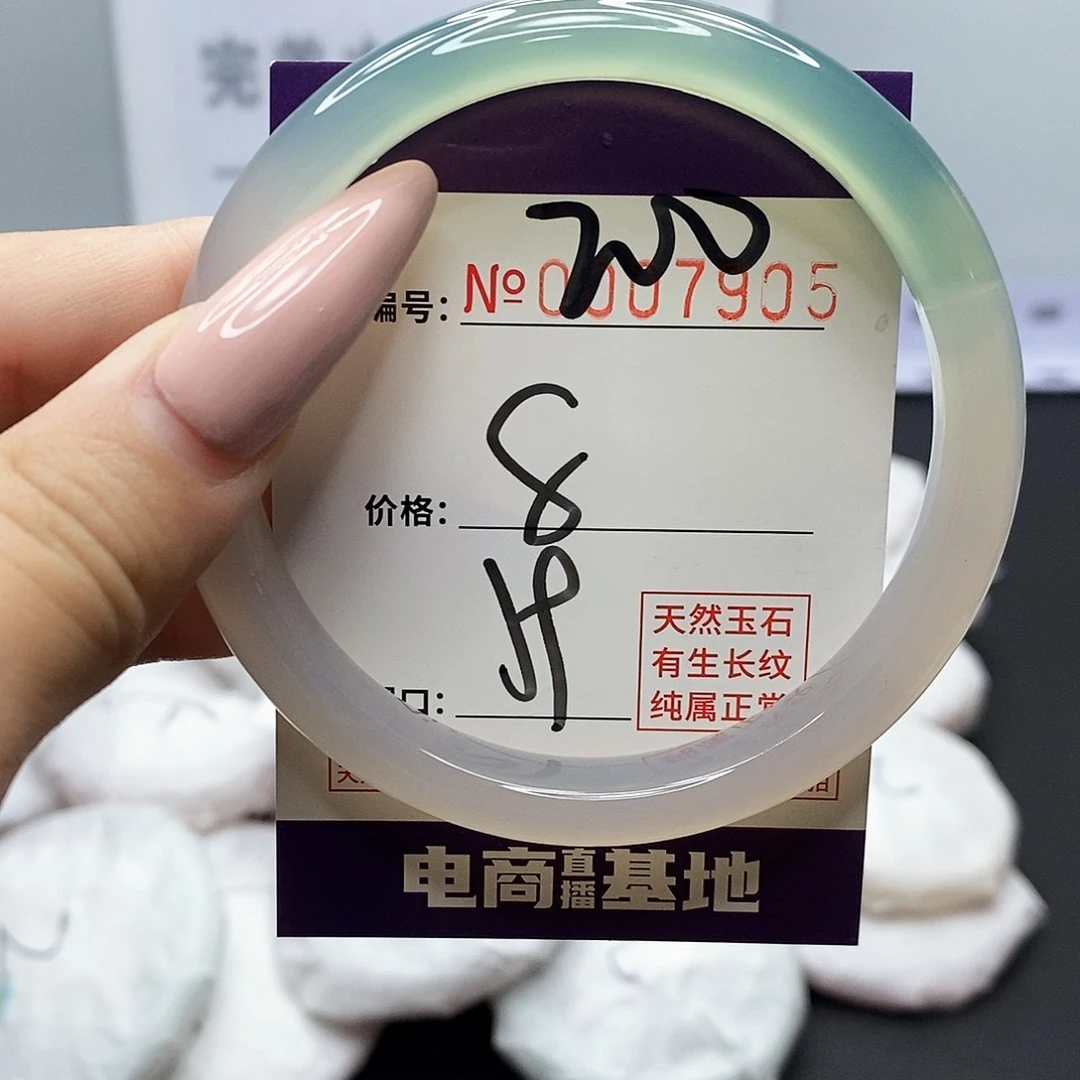 手镯玛瑙/玉髓未镶嵌200