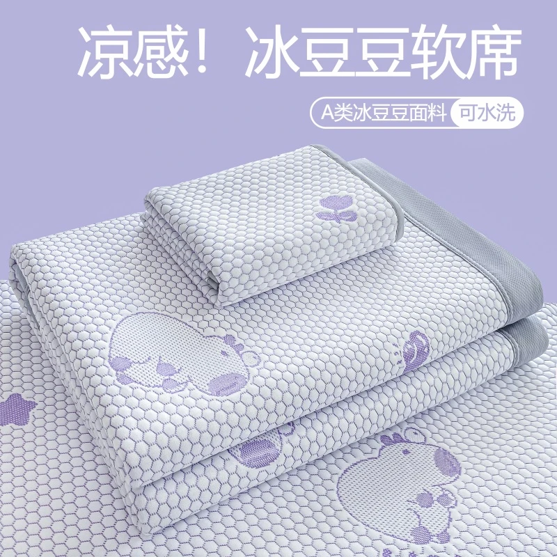 凉感3D凉豆豆凉席床单垫可机洗水洗2025最新款夏季空调软席单件套