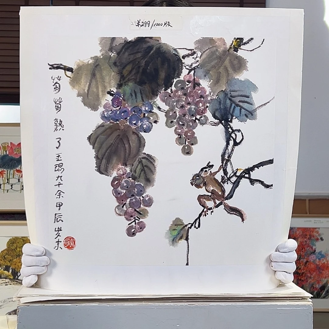 版画耿玉琨亲签限量版画s