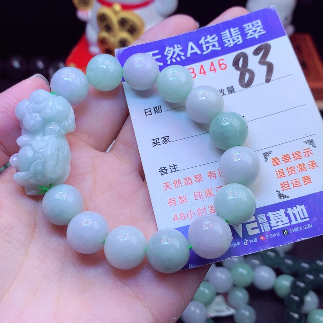 毛衣链未镶嵌翡翠13➕