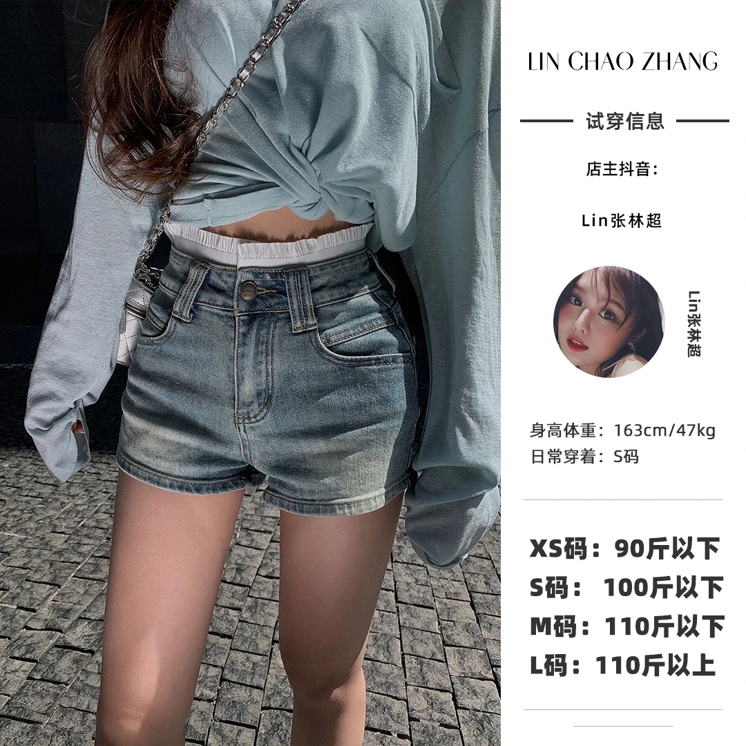 LK250028 拼接牛仔短裤