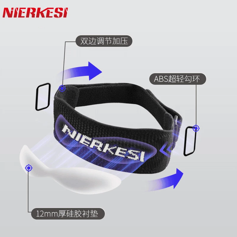 【NIERKESI】针织髌骨带跑步半月板固定运动打球健身髌骨带