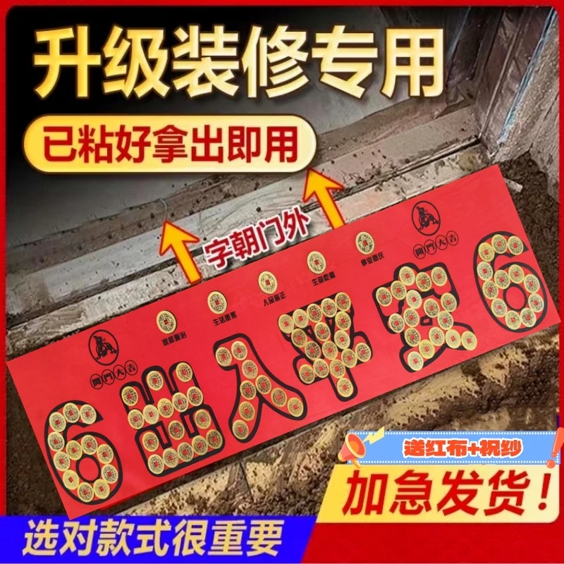 〖6出入平安6〗+黄铜当代工艺品五D加厚铺门槛入户过门石新中式摆件