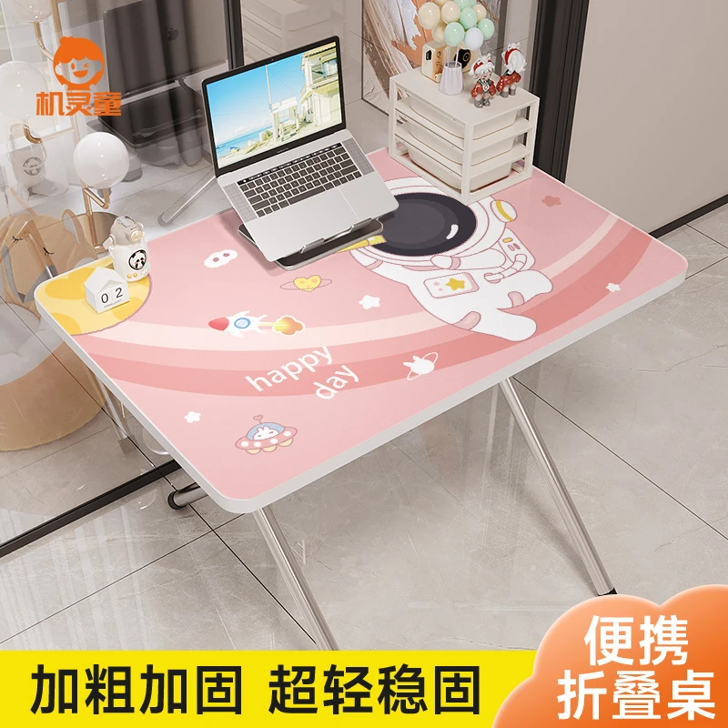 机灵童简易折叠桌宿舍写字学习桌单人餐桌吃饭电脑桌长方桌