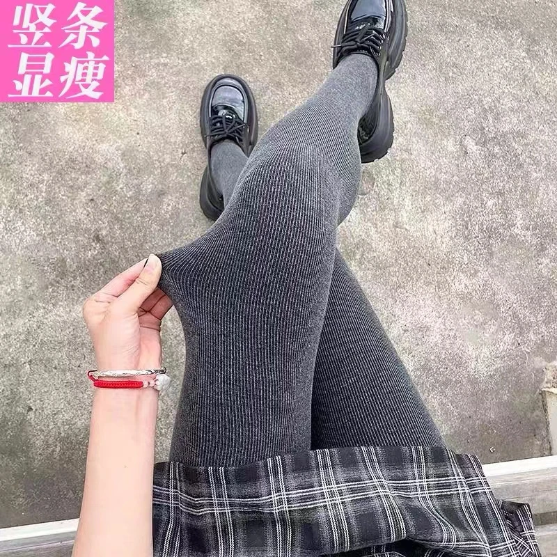 珠珠G专属二九九-2025秋冬新款加绒精美打底裤-尾货处理