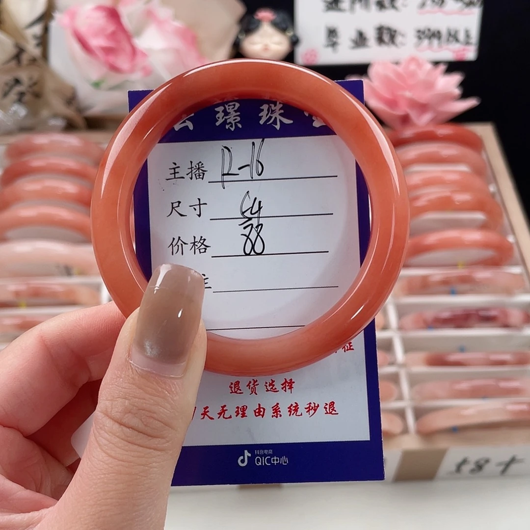 未镶嵌手镯石英质玉