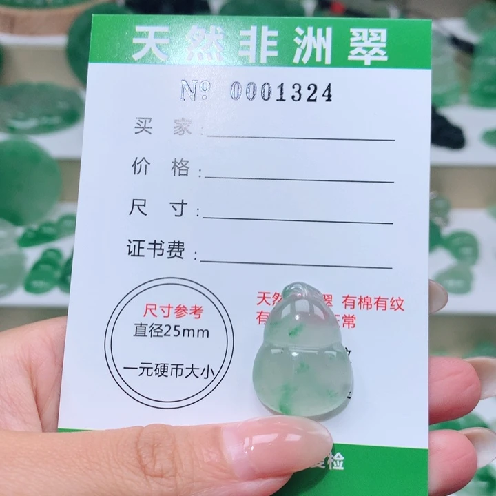 颈饰未镶嵌石英质玉小***膀