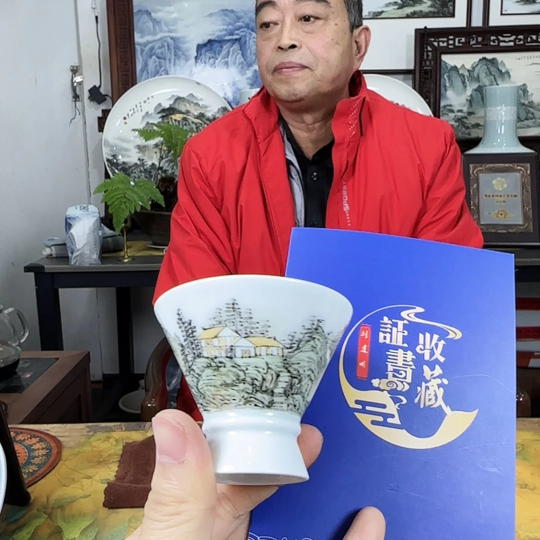 河北省大师：刘建明专场