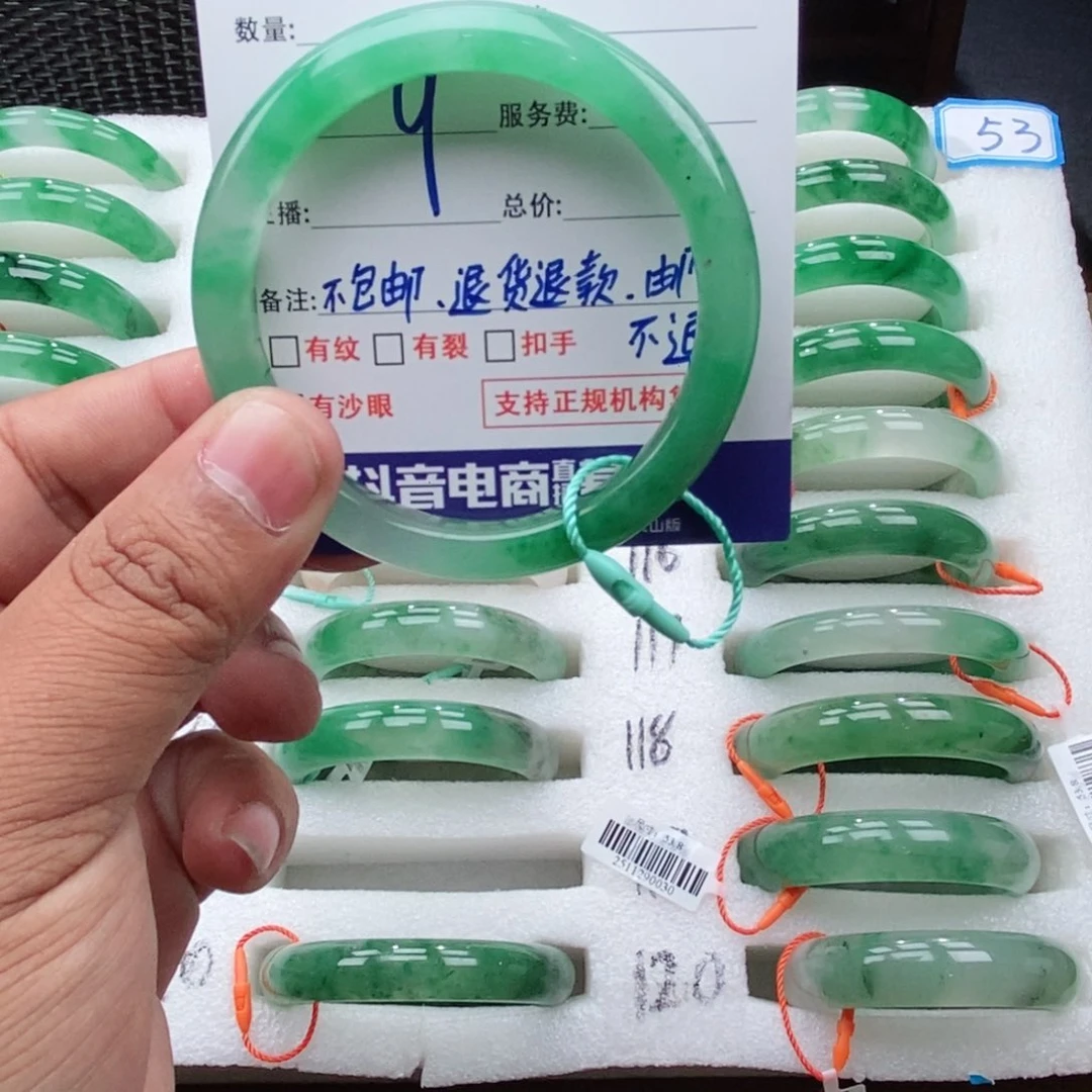 未镶嵌手镯石英质玉春***律53+