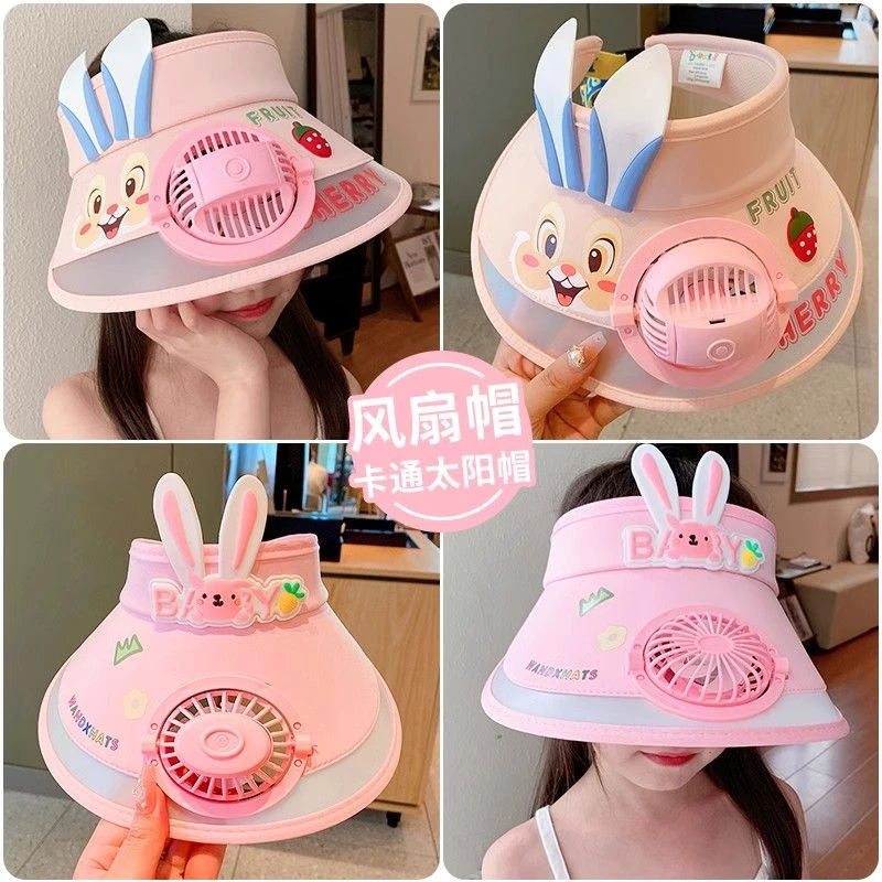 夏季女童男孩大帽檐防紫外线空顶太阳帽遮阳帽儿童风扇帽子防晒帽